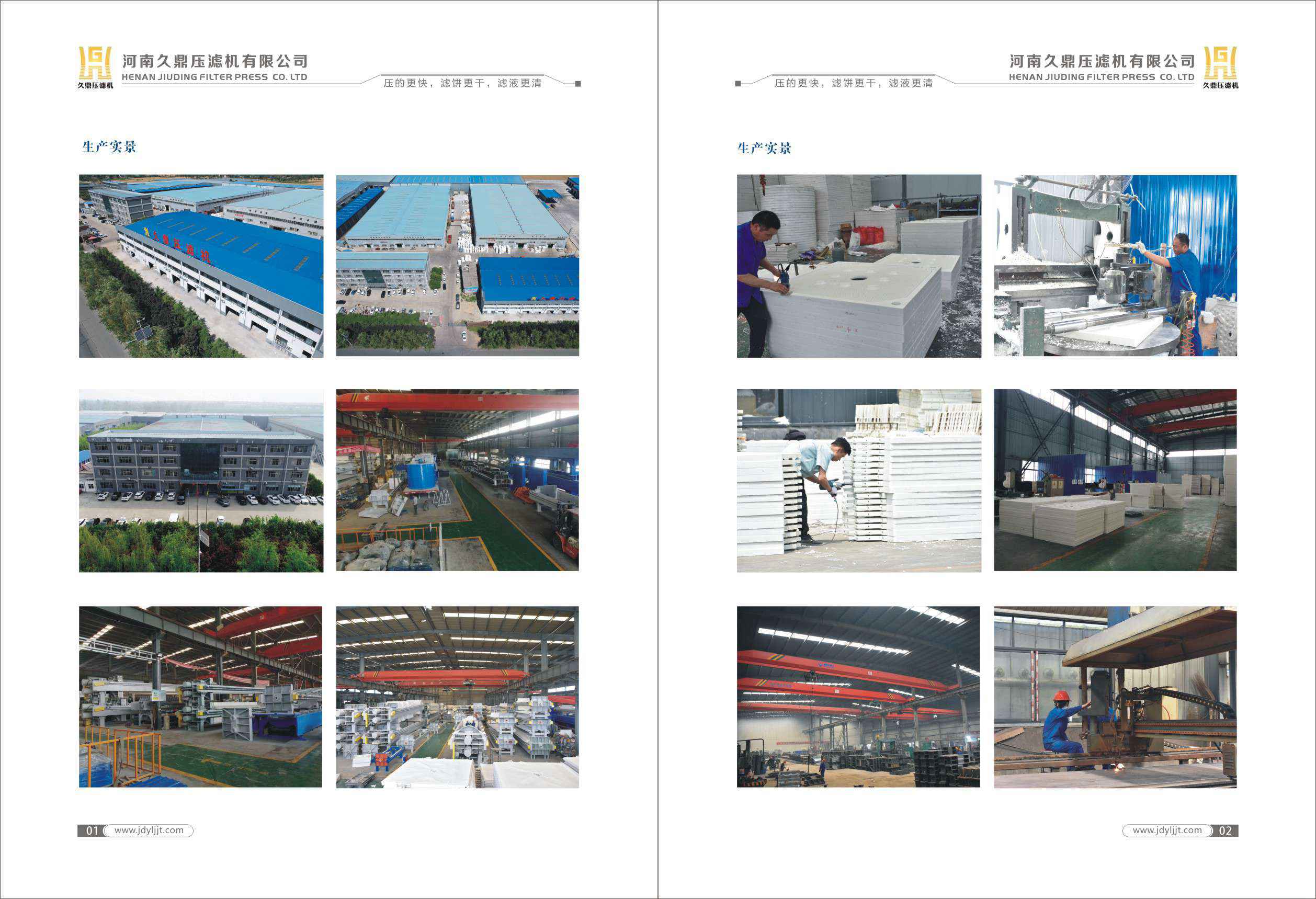 久鼎樣本畫冊-04.jpg
