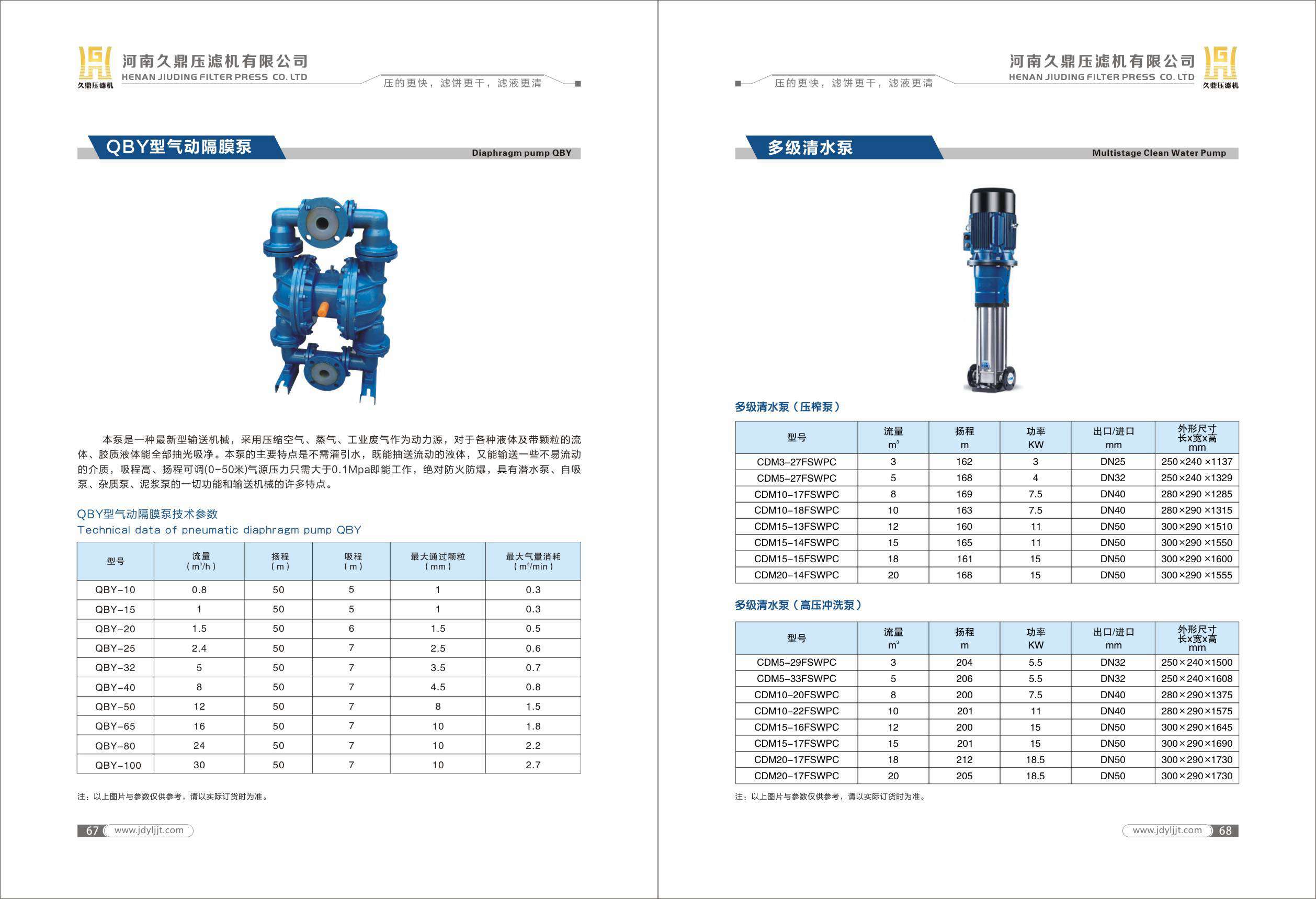 久鼎樣本畫冊-37.jpg